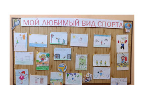 "Месячник спорта" "Месячник спорта".